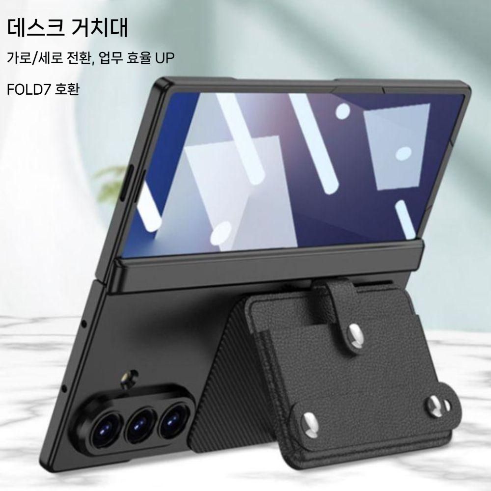 갤럭시 폴드7 케이스 액정 필름 통합  마그네틱 카드 수납 그립 스트랩 가죽 커버 - 상세 이미지 4