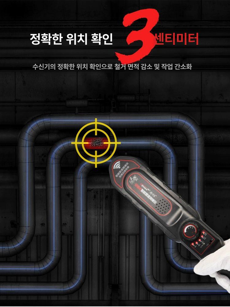 배관 관로탐지기 전기 탐지기 배관 20m - 상세 이미지 3