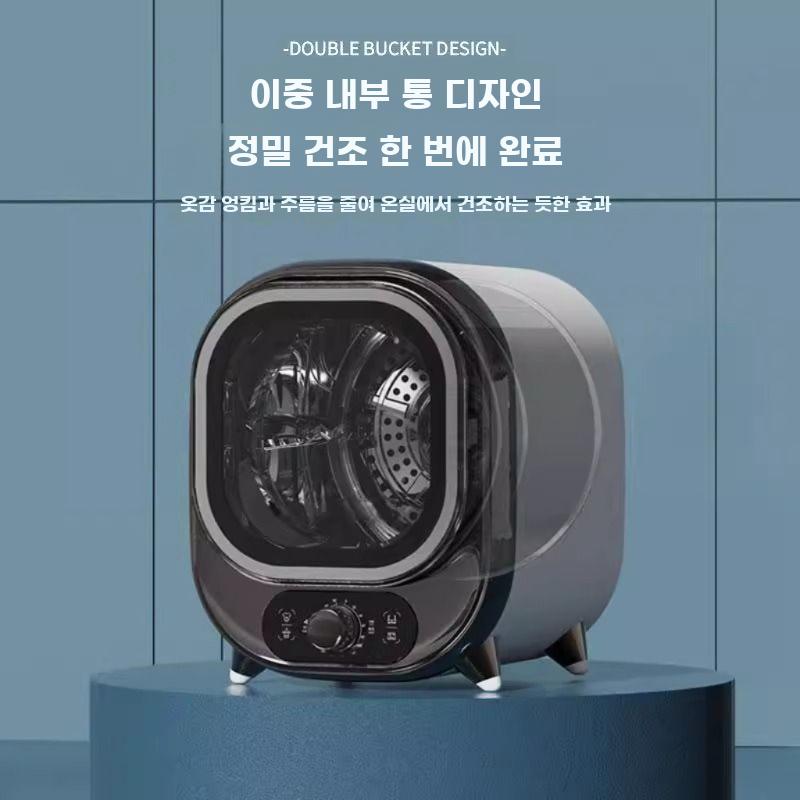 미니 드럼 건조기 소형 의류 유아용 저소음 건조기 - 상세 이미지 2