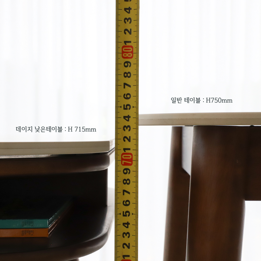 데이지 수납형 양면 세라믹 낮은 식탁 테이블 4인용 포세린 1400 월넛