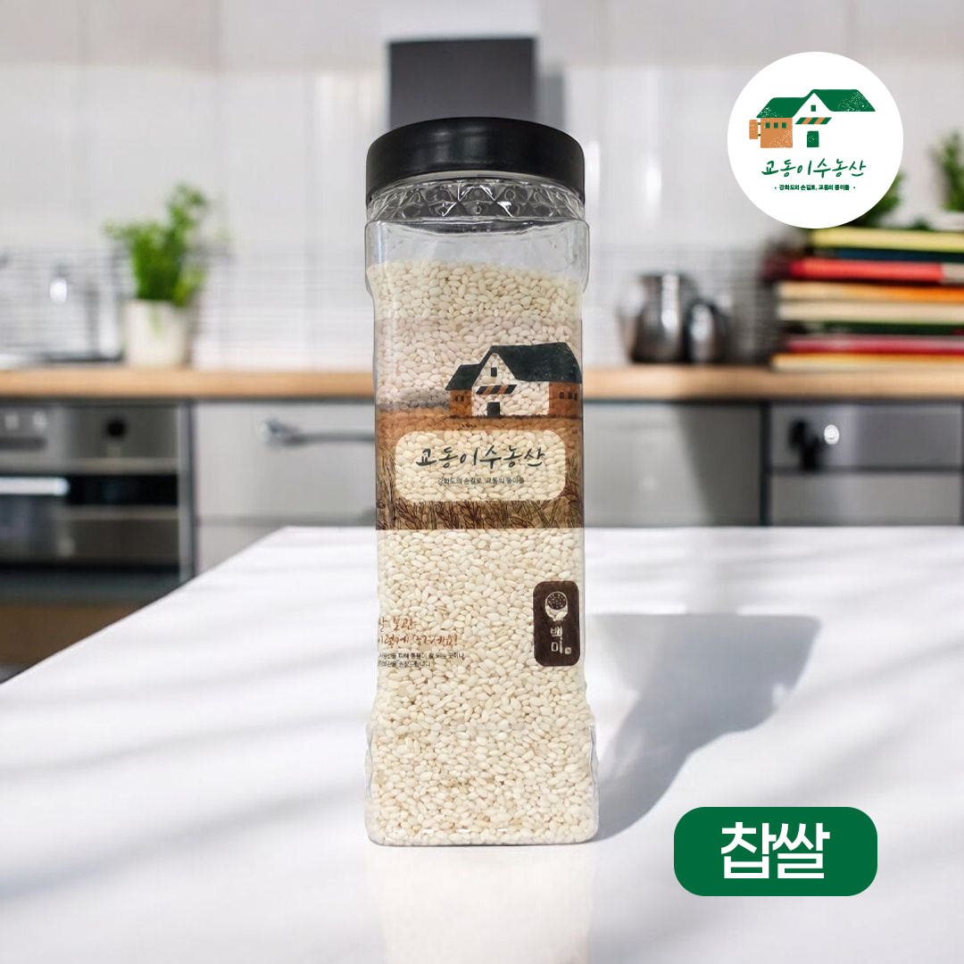 [찹쌀 1kg 단일미] 2025년 강화섬쌀 교동섬쌀[교동이수농산] - 상품 이미지