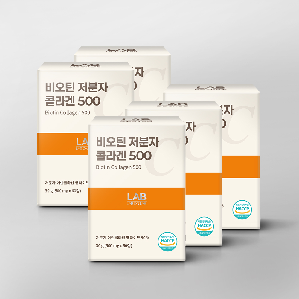 랩온랩 비오틴 초저분자 피쉬 콜라겐 펩타이드 500 60정, 2개 - 상세 이미지 4