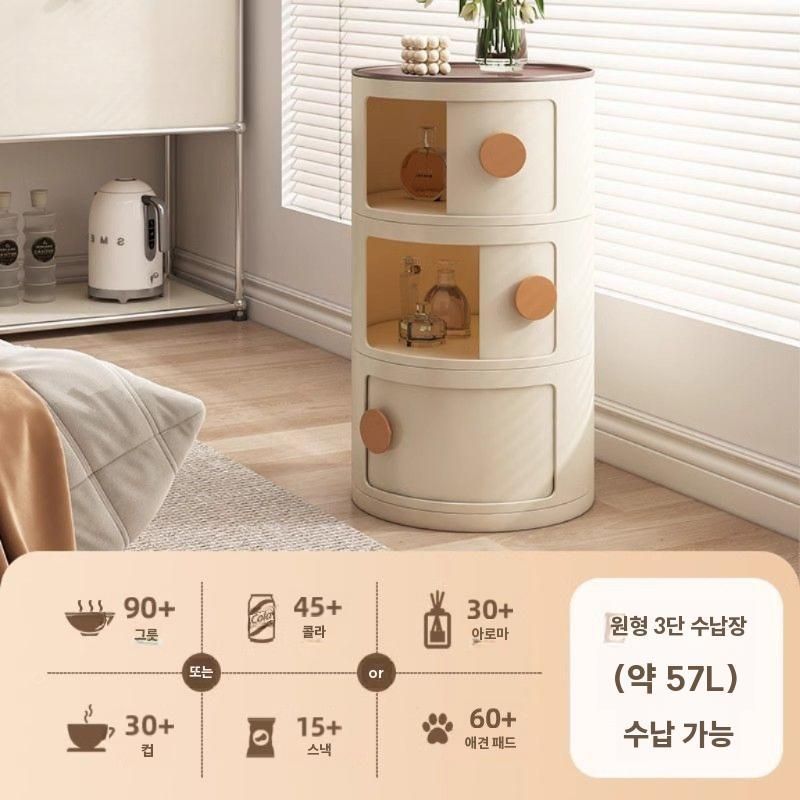 원형 서랍장 모듈형 사이드테이블 침대 옆 수납장 화이트 1단 조립형 (분리합체가능)