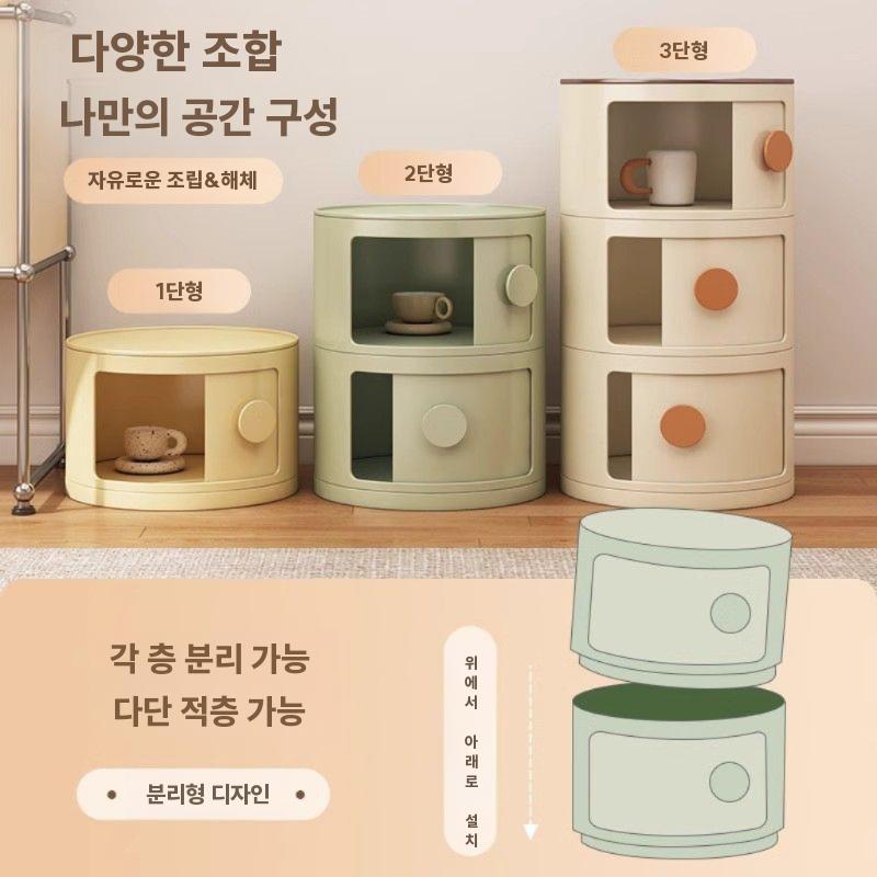 원형 서랍장 모듈형 사이드테이블 침대 옆 수납장 화이트 1단 조립형 (분리합체가능)