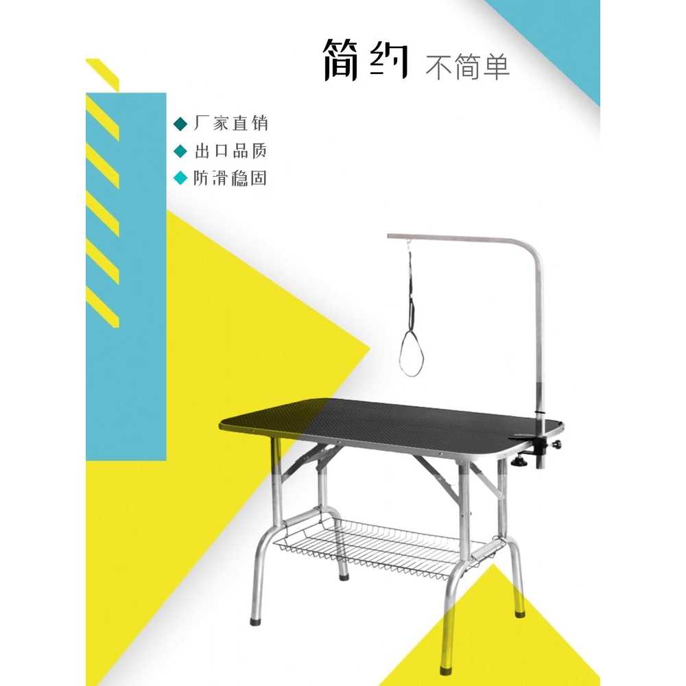 애완견 미용대 거치대 반려동물 트리밍 테이블 도구 - 상세 이미지 2