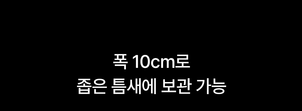 [💌특별 쿠폰] 원터치 블랙트리 180cm 풀세트