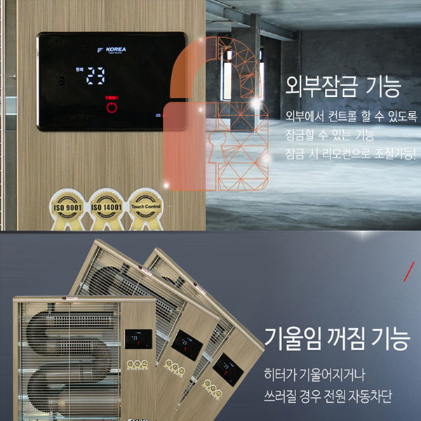 화레이 원적외선 전기난로 돈풍기 온풍 팬 히터 10.5KW FNEH-1100F 커버포함 전기식 튜브히터
