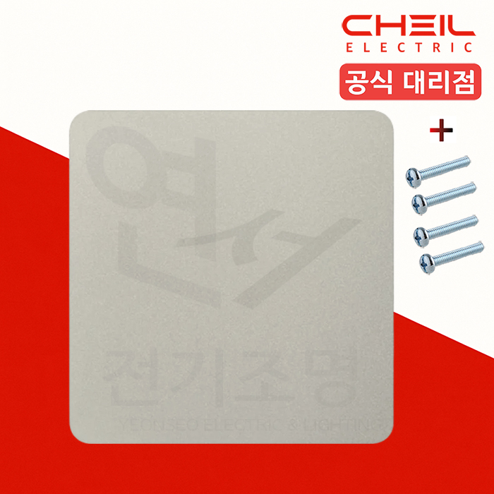 제일 디아트 브론즈 벽 콘센트 가리개 스위치 맹커버 2개용 커버 맹플레이트 - 상품 이미지