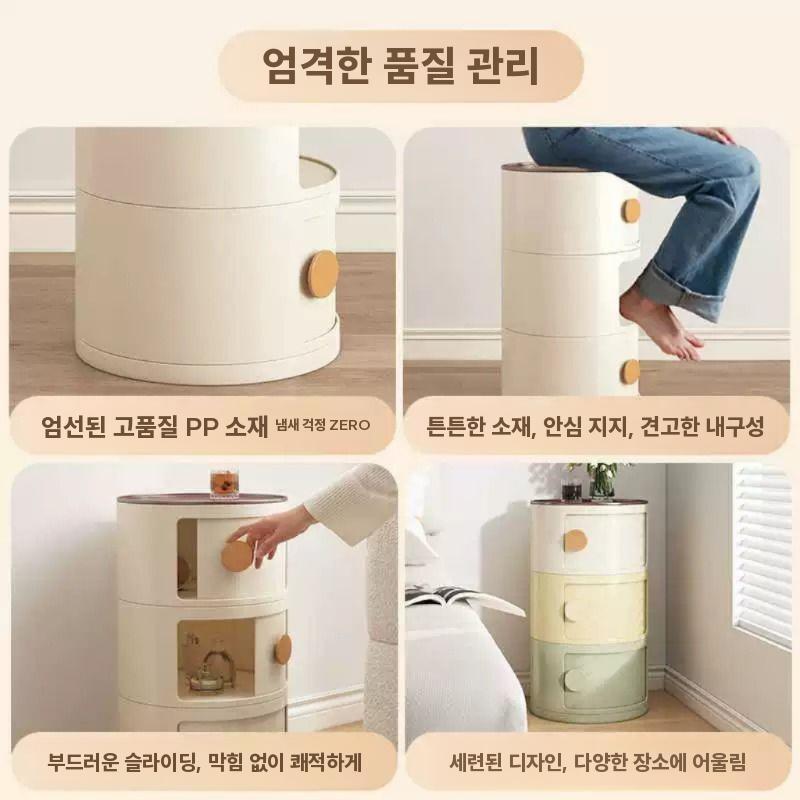 침대 옆 원통형 서랍장 공부방 수납장 보조테이블 화이트 1단