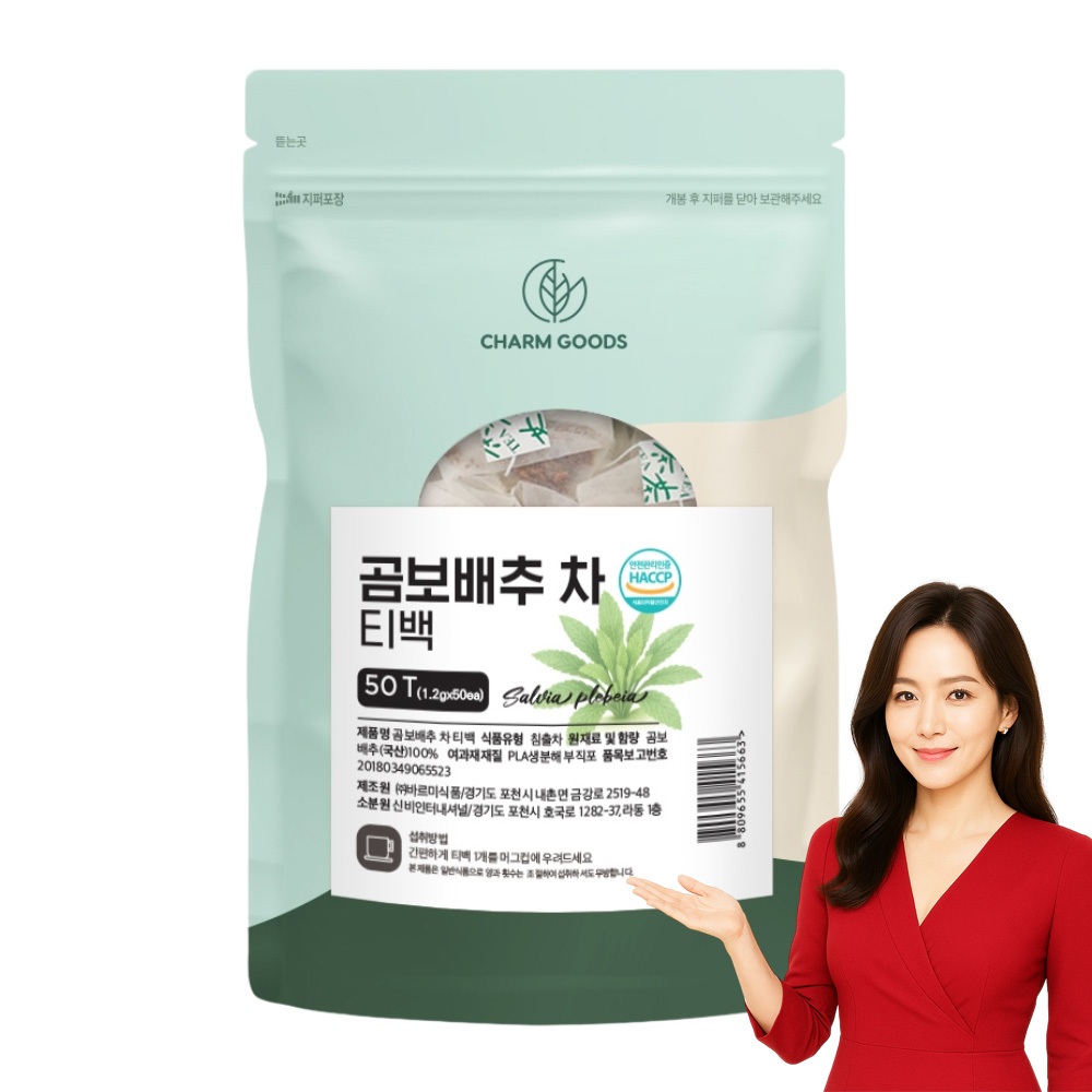 국산 곰보배추차 100티백 자연차 - 상세 이미지 5