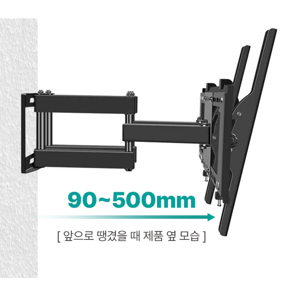풀모션 모니터 tv 벽걸이 브라켓 거치대 177cm (70인치) - 상세 이미지 4