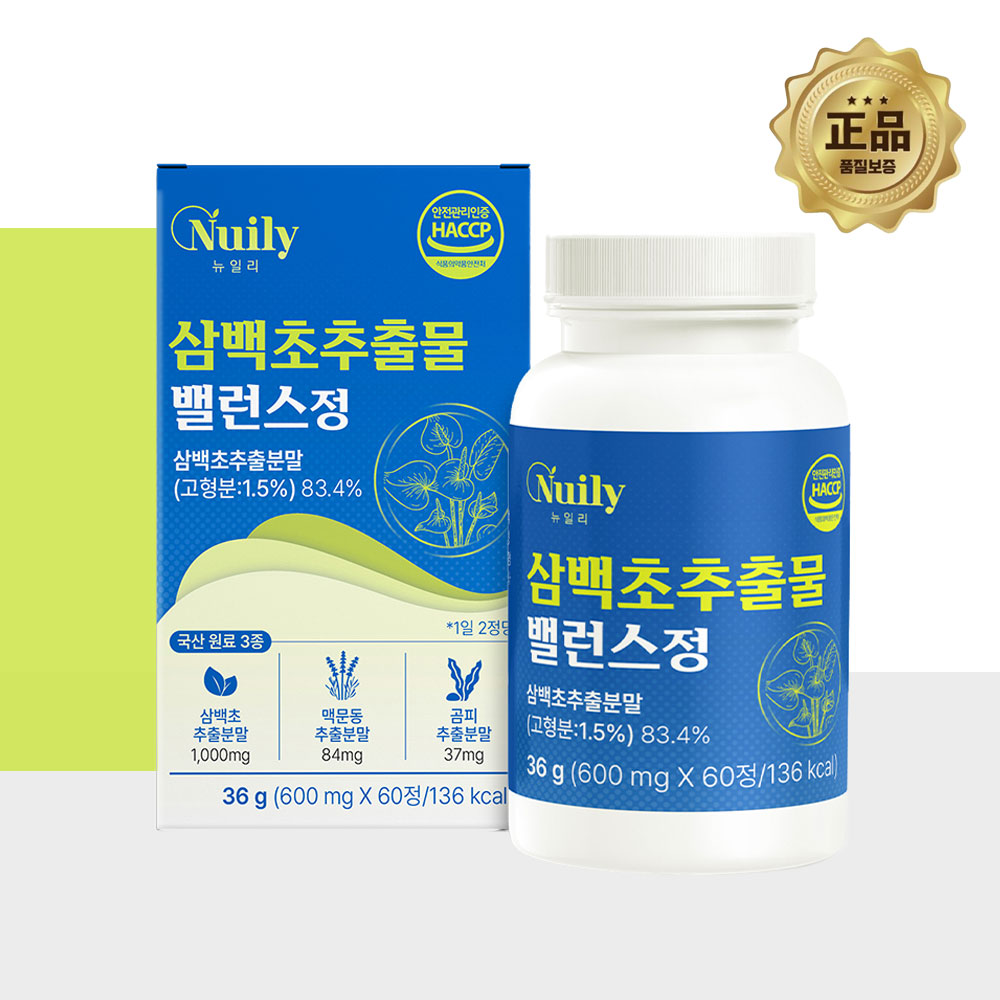 삼백초 추출물 60정 국내산 - 상품 이미지
