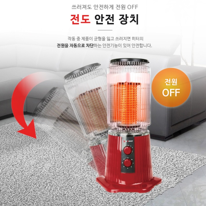 원통형 원적외선히터 작업실 타이머형 세라믹히터 가정용온열기 HV-3003