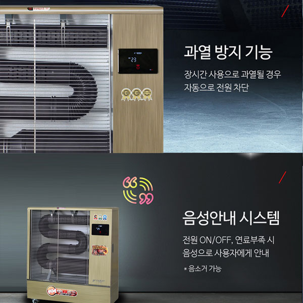 화레이 원적외선 전기난로 돈풍기 온풍 팬 히터 10.5KW FNEH-1100F 커버포함 전기식 튜브히터