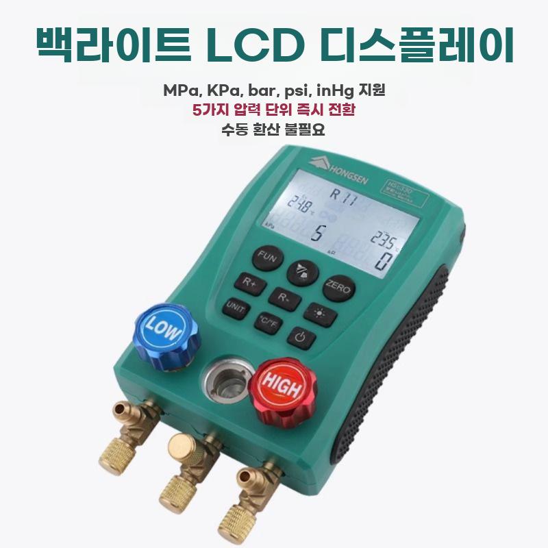 디지털 매니폴드게이지 압력 테스터 측정 냉매 - 상세 이미지 4