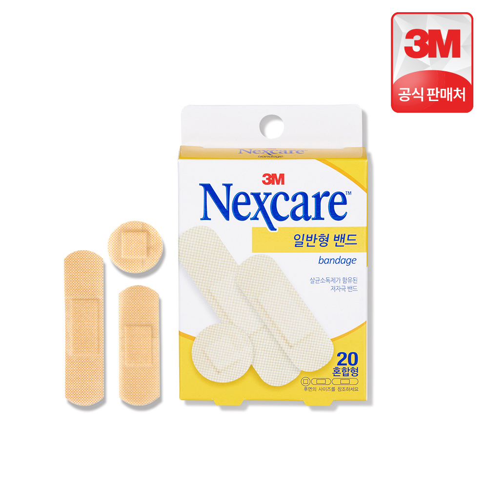 3M 넥스케어 일반 밴드 혼합형 20매 상품 이미지