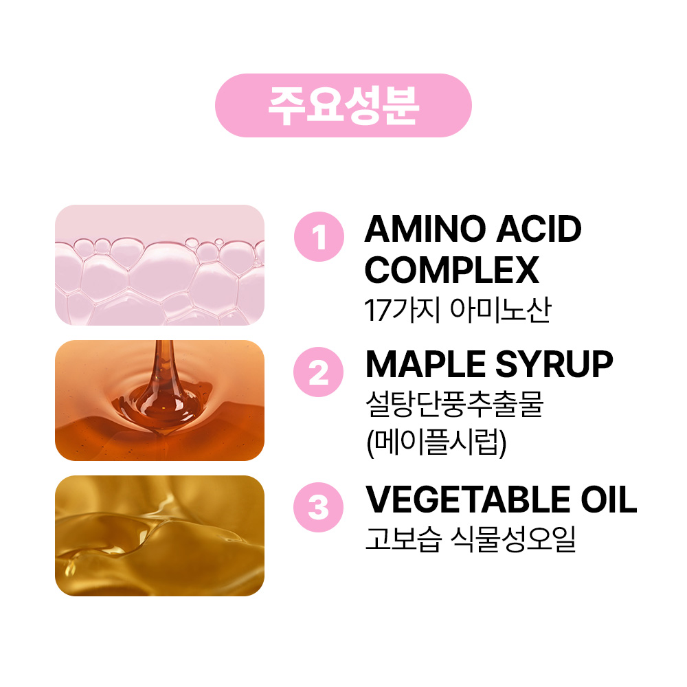 [바액] [2개] 립 트리트먼트 [5ml] 진한보습 영양충전 투명하게 빛나는 입술 보호