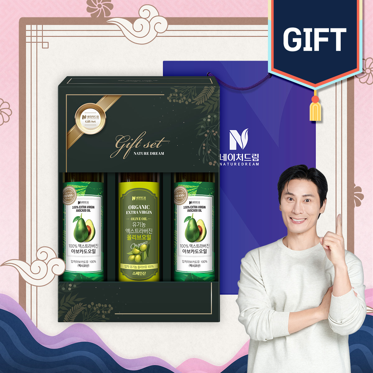 [선물세트+쇼핑백] 엑스트라버진 아보카도오일 250ml 2병+ 유기농 엑스트라버진 올리브오일 250ml 1병 - 상품 이미지