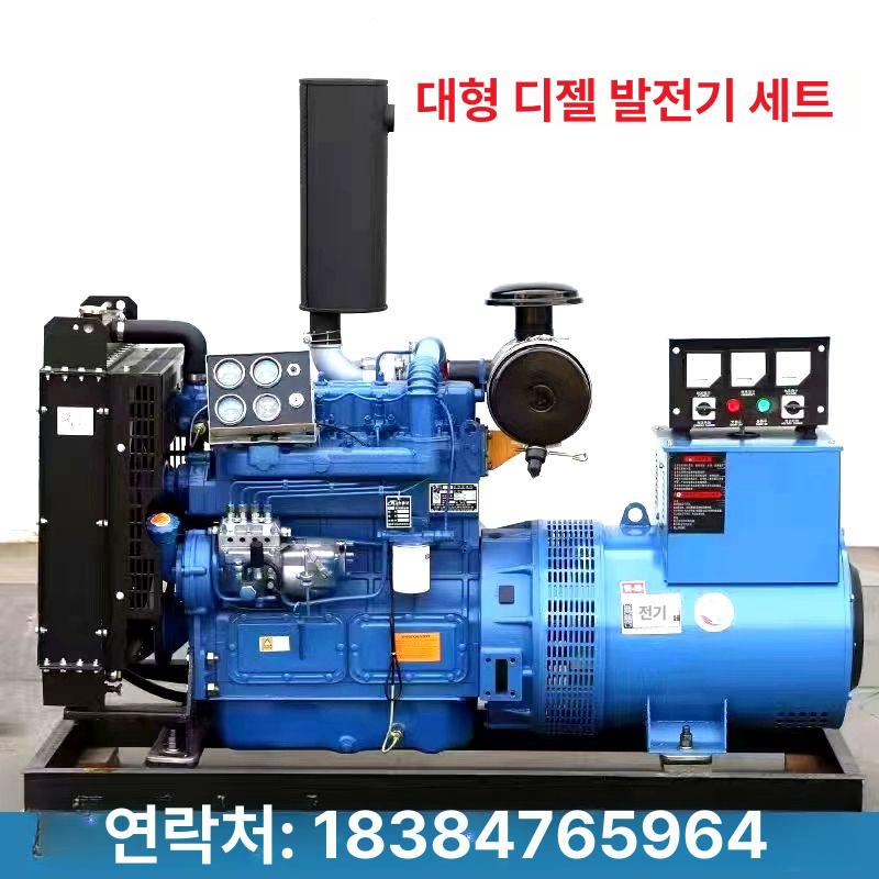 발전기 디젤발전기 산업용 저소음 용접 가솔린 전력 현장용 디젤 비상용 경유 75kW 다기통 헤어라인 - 상세 이미지 3