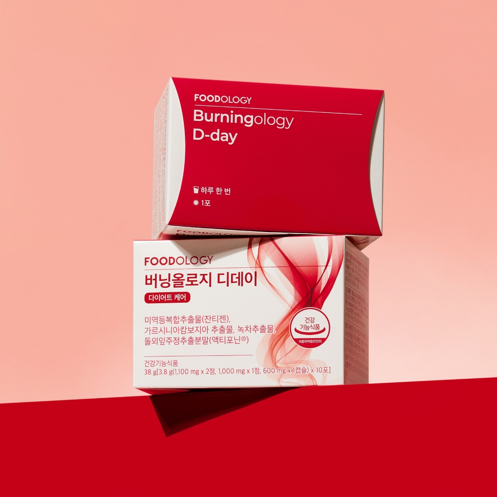 푸드올로지 버닝올로지 디데이 1박스 서현 빨간통 10일 단기다이어트 체지방감소 잔티젠 - 상세 이미지 2