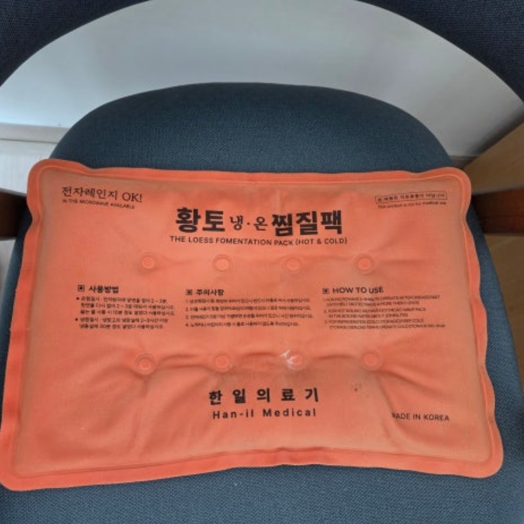 복부 온열기 온 찜질기 전기 뜸질기 축열식 찜질기 생리통