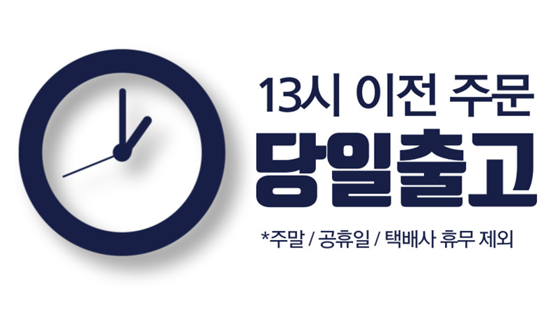 아이템픽 생존가방 19종 방수 응급키트 재난 전쟁 대비용 판매처 상세 정보 이미지 1