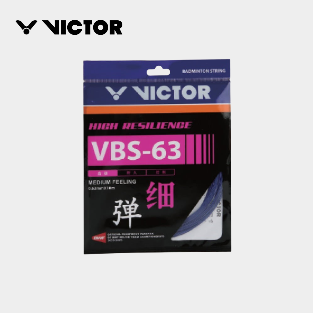 빅터 배드민턴 스트링 63 VBS-63 거트 라켓줄 - 메인 이미지