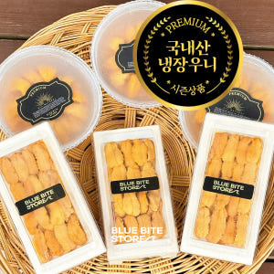 [블루바이트] 프리미엄 우니 성게알 100g 제철 냉동 페루 냉장 보스턴... 맛있게 먹은 솔직 후기 - 상품 이미지 4