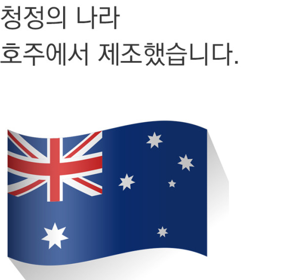 2+1호주 닥터 코알라 NMN 600mg 270캡슐(9개월분) 엔엠엔 레스베라트롤 이미지 6