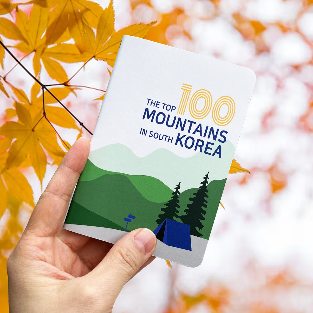 100대 명산 여권 등산 수첩 지도 정상석 백대명산 대한민국 브이노트 이미지 2