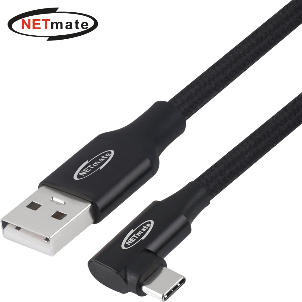 강원전자 넷메이트 USB2.0 AM-CM 꺾임 케이블 2m (블랙) NM-UAC202BA - 메인 이미지