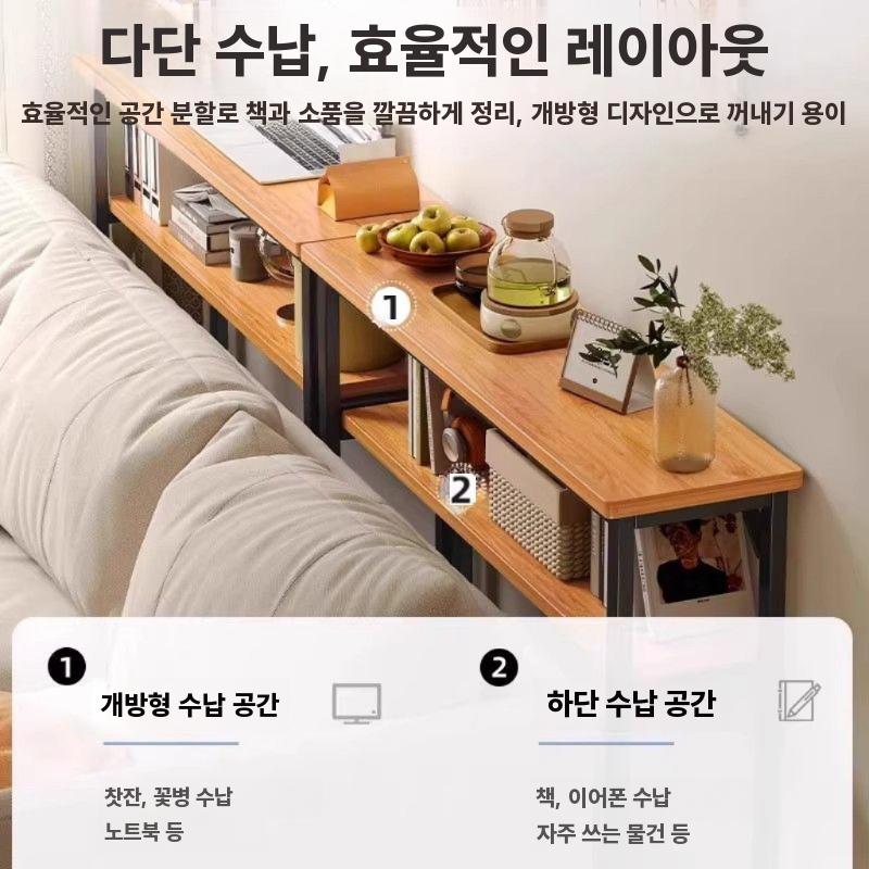 틈새 슬림 선반 쇼파 침대뒤 공간활용 수납장 오크화이트 80x20 1단
