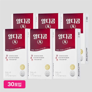 (슈퍼적립) 알디콤A 숙취해소제 5포, 6개 맛있게 먹은 솔직 후기 - 상품 이미지 1
