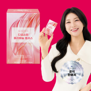투퍼데이 디오스민 폴리페놀 플러스 헤스페리딘 60정, 1개 맛있게 먹은 솔직 후기 - 상품 이미지 1