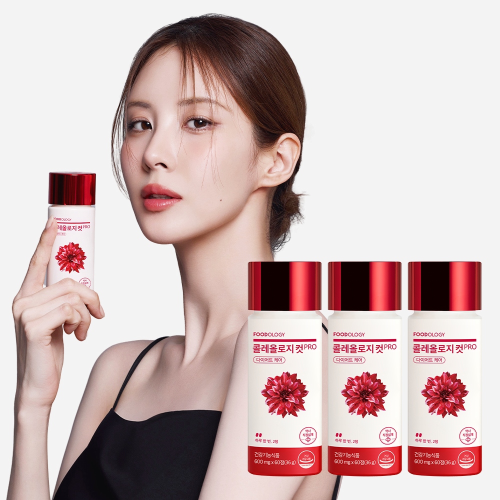 푸드올로지 콜레올로지컷 프로 60정 3병 3개월분 서현 빨간통 다이어트 보조제 체지방감소 - 상세 이미지 2