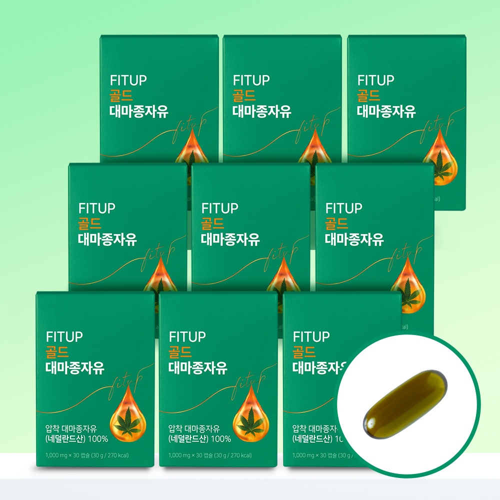 핏업 대마종자유 냉압착 햄프씨드오일 효능 유기농 대마유 식물성 오메가 270캡슐, 1개 - 상품 이미지