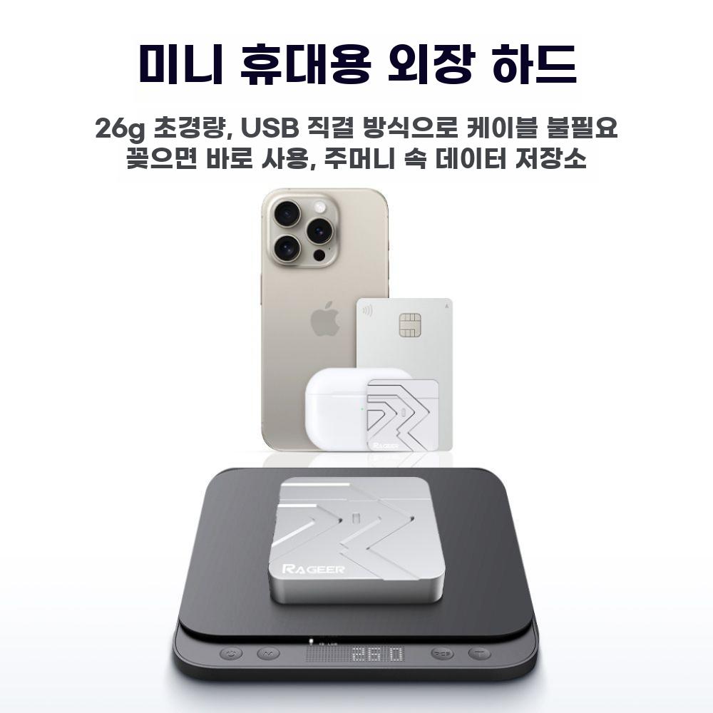 외장 SSD 1TB대용량휴대용고속저장장치 모바 인라인 TypeC 인터페이스 256GB 이미지 6