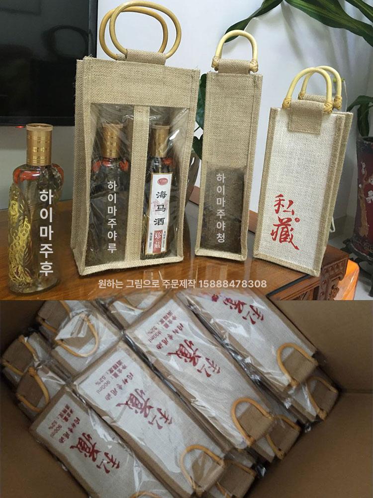 다용도 와인 가방 캐리어 투명창 캠핑용 여행용 포장 선물용 린넨 여행 와인랙 1병 10x10x33 - 상세 이미지 4