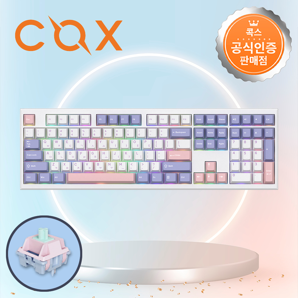 콕스 CQ 8K + 4K 풀 드라이빙 고속 기계식 키보드 소프트라일락, 카르다축, 50g - 메인 이미지