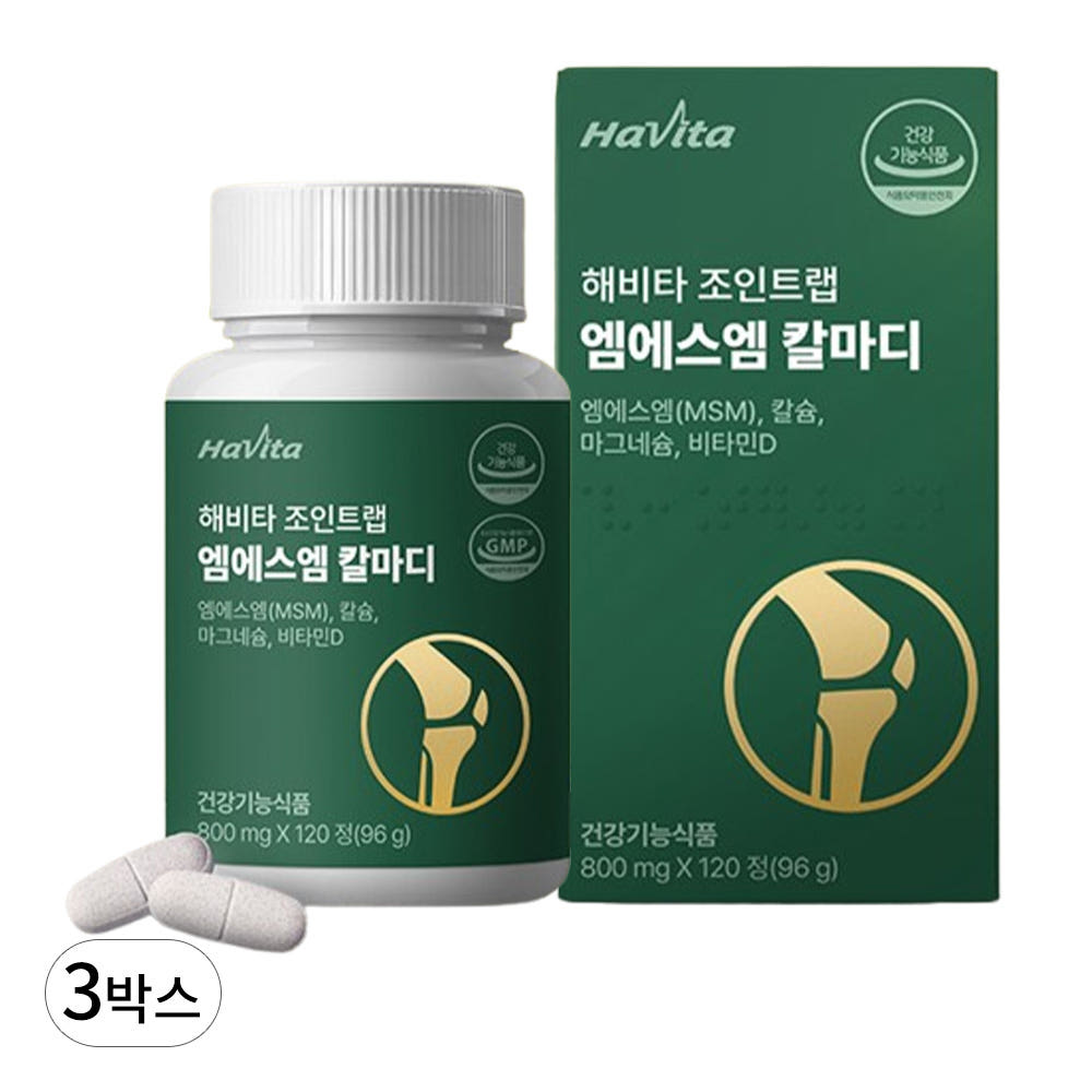 엔씨네이처 해비타 조인트랩 MSM 칼마디 관절 뼈건강 골다공증 영양제 120정, 3개 - 메인 이미지