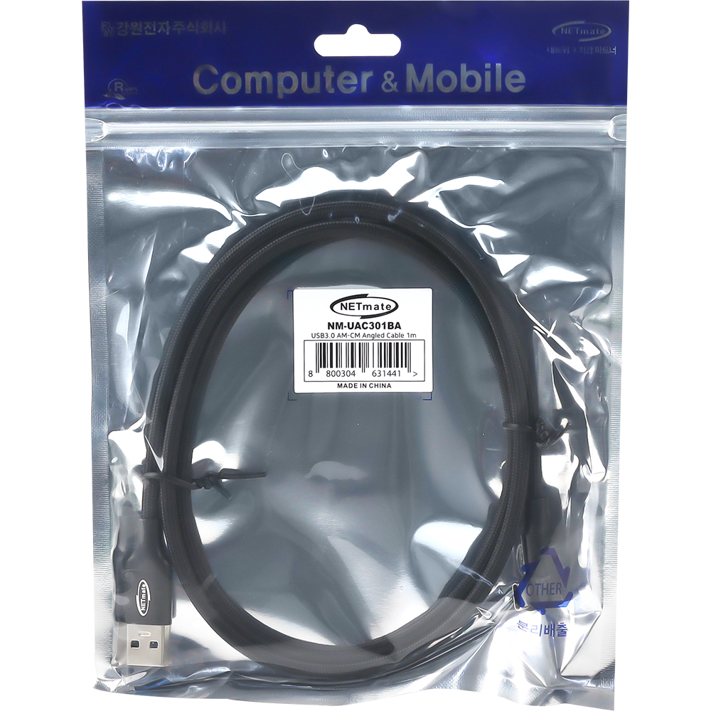 강원전자 넷메이트 USB3.2 Gen2 AM-CM 꺾임 케이블 1m (블랙) NM-UAC301BA - 상세 이미지 3