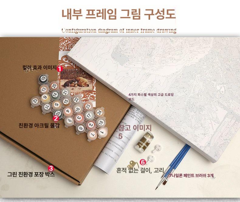 그림 유화 명화 그리기 인테리어 약자 벽걸이 캔버스 캔버스페인팅 색칠하기 벽꾸미기 컬러풀 데이지 맞춤 내부 프레임 50cmx65cm - 상세 이미지 4