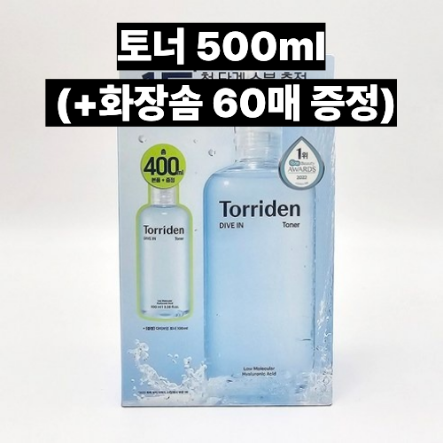 토리든 다이브인 저분자 히알루론산 토너 500ml (+화장솜 60매) - 메인 이미지