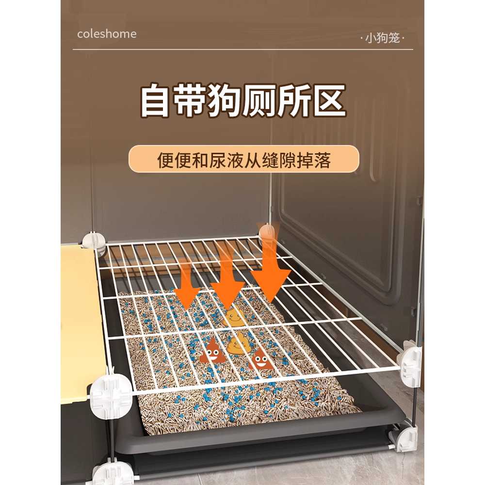 아크릴 펫 격리장 강아지 반려동물 병원 보호장 분리 흰색 106x46x46 기본 - 상세 이미지 3
