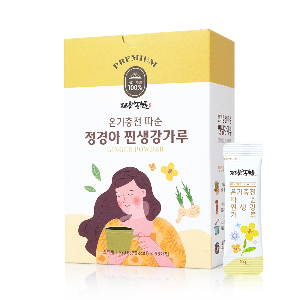 정경아 찐 생강가루 80g 무설탕 생강차 분말 즙 스틱 토종 국산