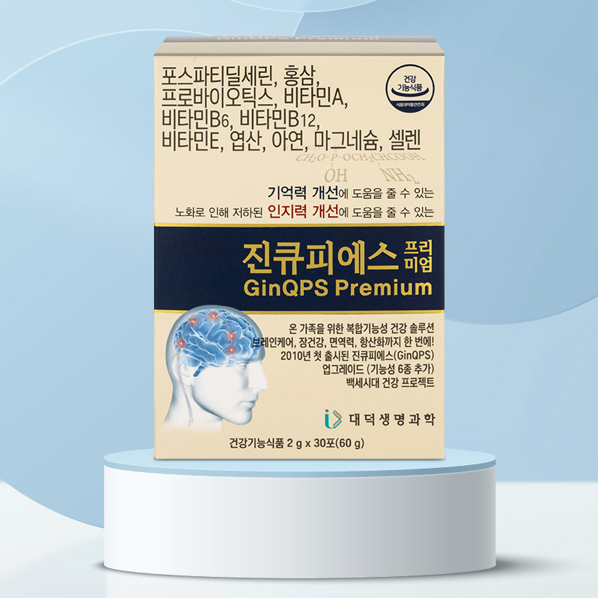 진큐피에스 프리미엄 1개월분 포스파티딜세린 홍삼 유산균 기억력 인지력개선 백세시대 두뇌건강 - 상품 이미지