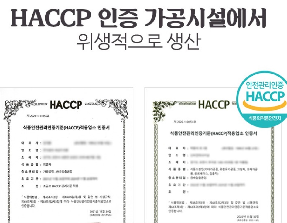 태국산 흑산내 뿌리분말 파비플로라 50티백차 2개 이미지 8