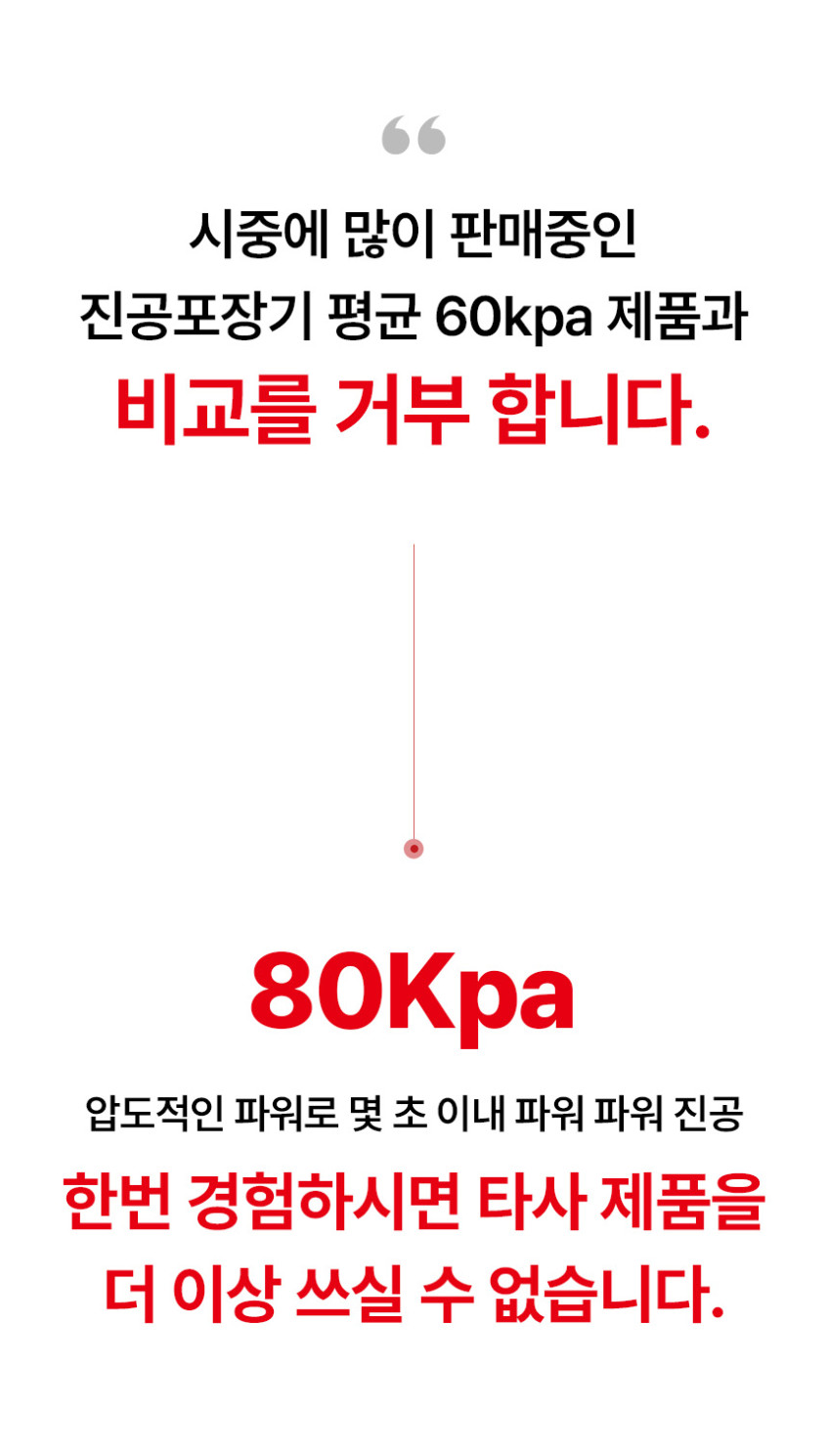가정용 진공 포장기 압축기 포장 진공기 진공 포장 압축기 포장기 라이브박스 판매처 상세 정보 이미지 4