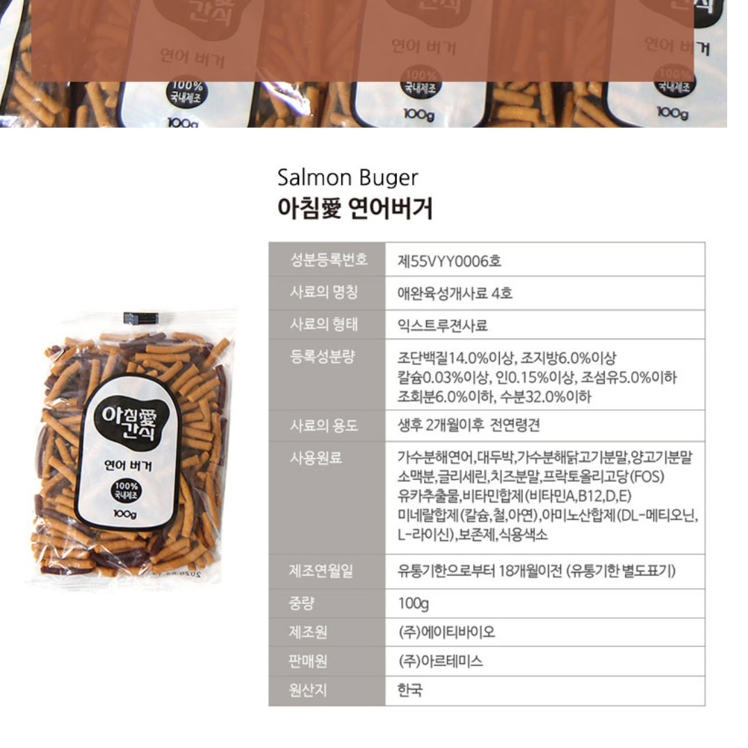 대용량 새끼 강아지 간식 1kg 애견 유통 기한 임박 간식 - 상세 이미지 4