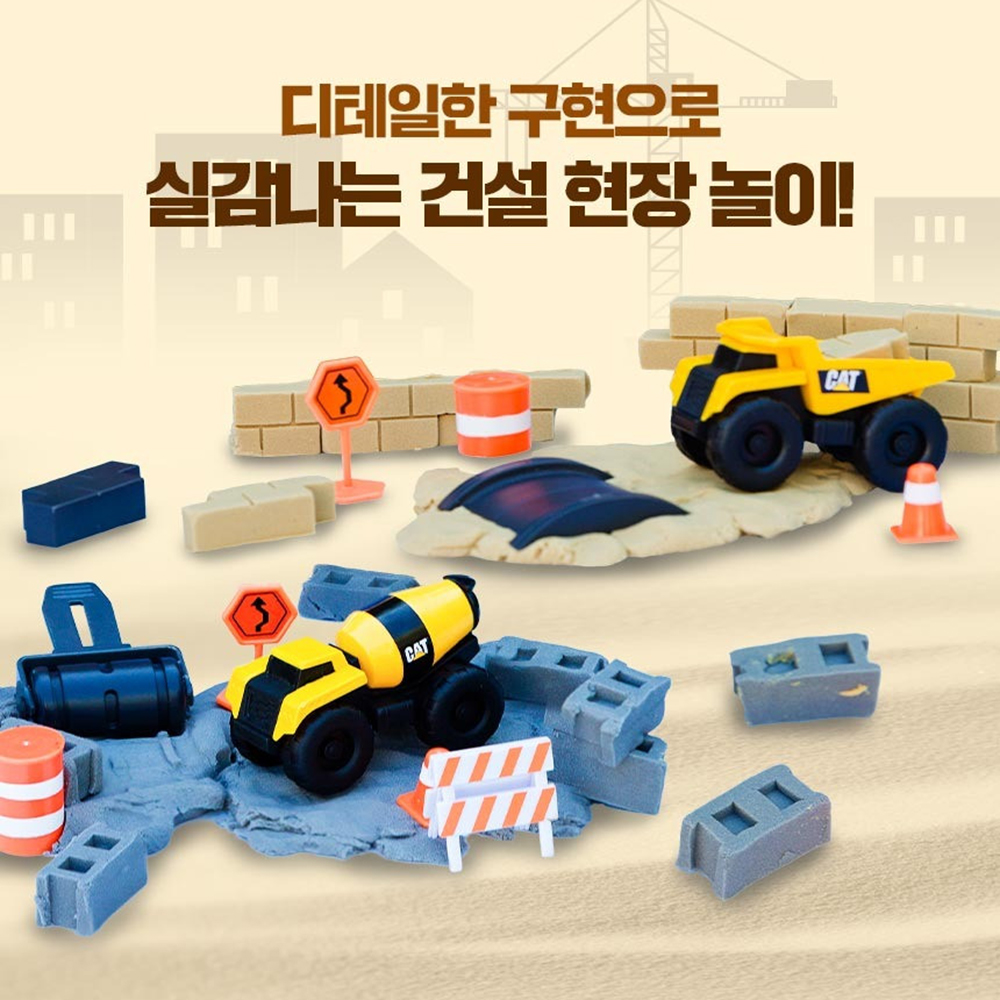 CAT 디그 앤 빌드 플레이세트 디럭스 건설놀이 역할놀이 콘트리트 중장비 미니카 자동차 장난감 - 상세 이미지 4